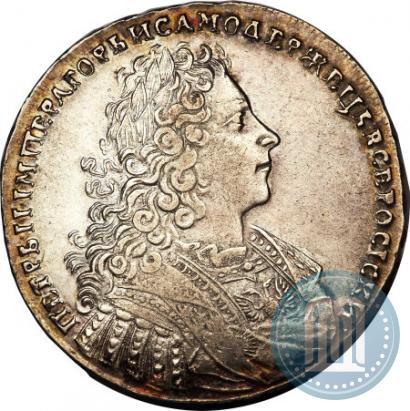 Фото 1 рубль 1728 года  "Тип 1728"