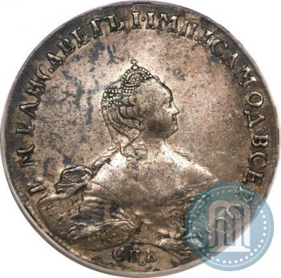 Фото 1 рубль 1755 года СПБ-ЯI 
