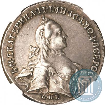 Picture 1 rouble 1762 year СПБ-НК 