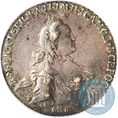 Фото 1 рубль 1765 года СПБ-ЯI 