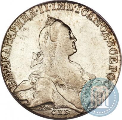 Picture 1 rouble 1767 year СПБ-АШ 