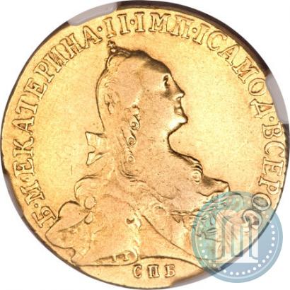 Picture 10 roubles 1767 year СПБ 