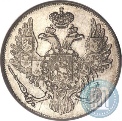 Фото 3 рубля 1829 года СПБ 