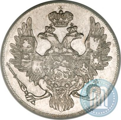 Picture 3 roubles 1831 year СПБ 