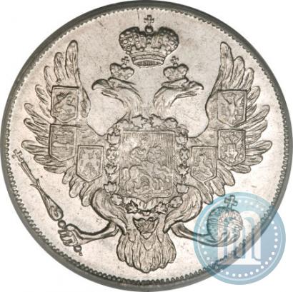 Фото 3 рубля 1834 года СПБ 