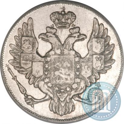 Picture 3 roubles 1836 year СПБ 