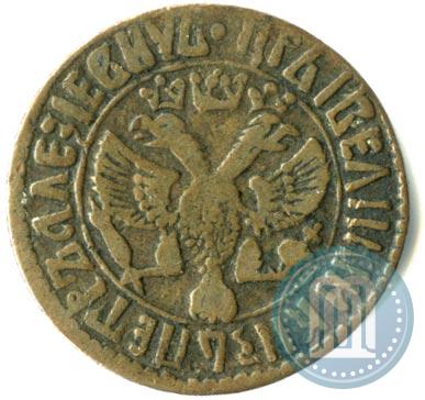 Фото Денга 1707 года  