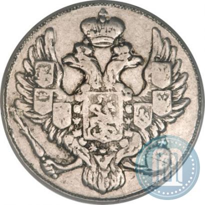 Фото 3 рубля 1837 года СПБ 