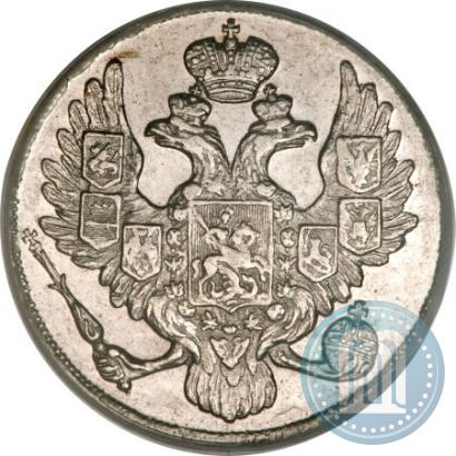 Фото 3 рубля 1842 года СПБ 