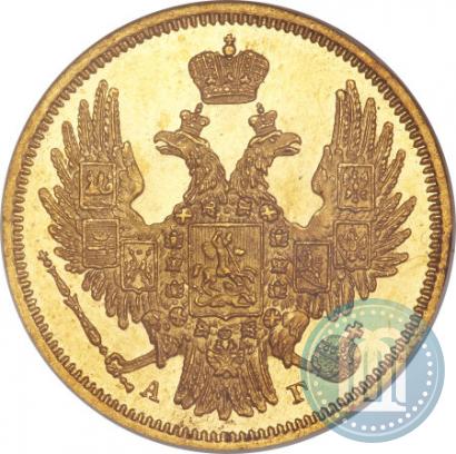 Фото 5 рублей 1848 года СПБ-АГ 