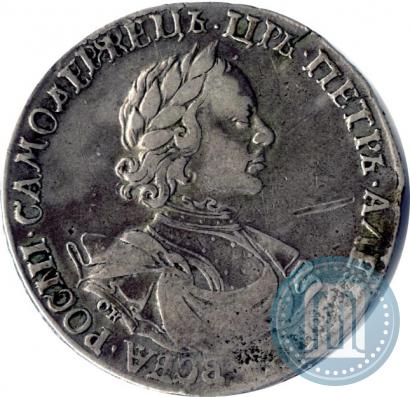 Фото 1 рубль 1718 года OK 