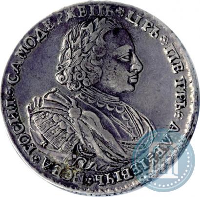 Фото 1 рубль 1720 года K "Портрет в наплечниках"