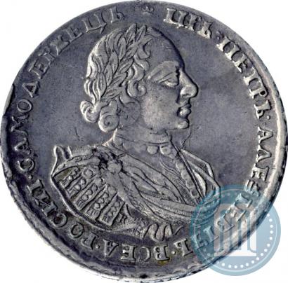 Фото 1 рубль 1721 года K "Портрет в наплечниках"
