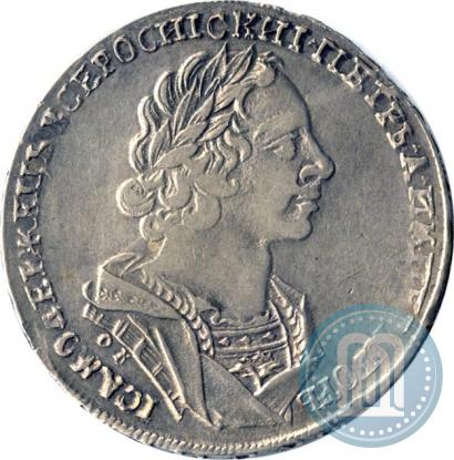 Фото 1 рубль 1724 года OK "Портрет в античных доспехах"