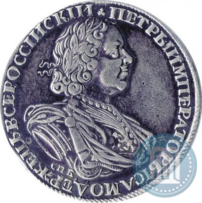 Picture 1 rouble 1725 year СПБ "Sun rouble, portrait in armour"