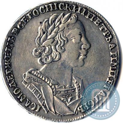 Picture 1 rouble 1725 year  "Portrait in ancient armour"