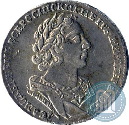 Picture 1 rouble 1725 year  "Portrait in ancient armour"