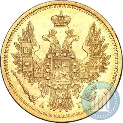 Фото 5 рублей 1853 года СПБ-АГ 