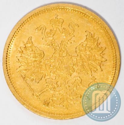 Фото 5 рублей 1877 года СПБ-НІ 