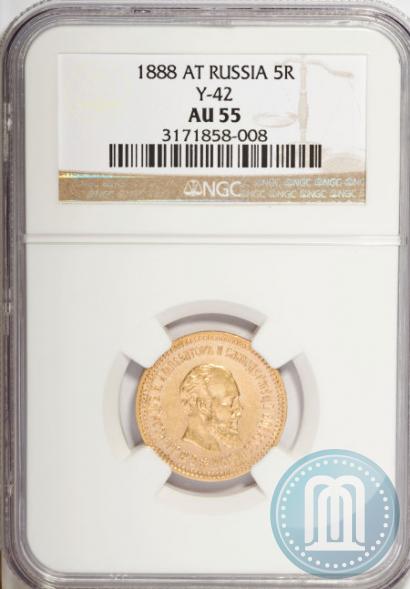 Picture 5 roubles 1888 year (АГ) 
