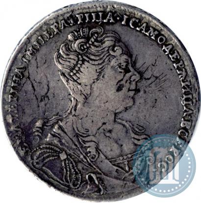 Picture 1 rouble 1727 year  "Moscow type, portrait turned to the right"