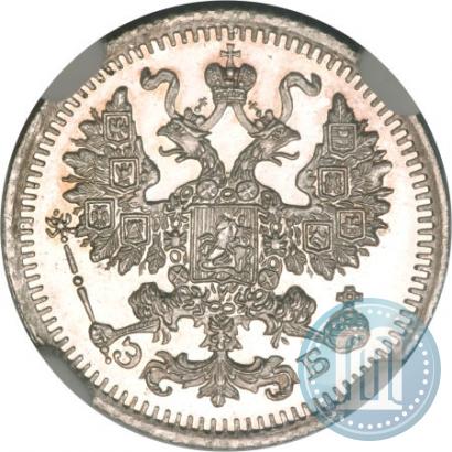 Picture 5 kopecks 1912 year СПБ-ЭБ 