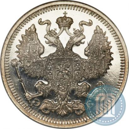 Picture 20 kopecks 1910 year СПБ-ЭБ 