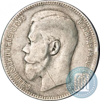 Фото 1 рубль 1897 года (^^) 