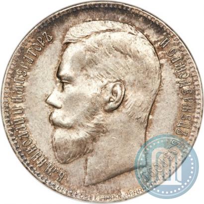 Picture 1 rouble 1897 year (**) 