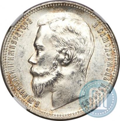 Picture 1 rouble 1901 year (ФЗ) 