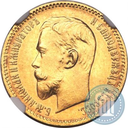 Picture 5 roubles 1909 year (ЭБ) 