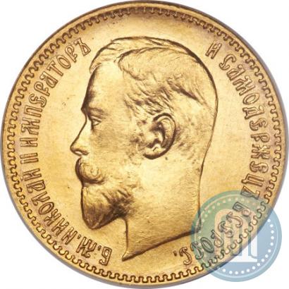 Picture 5 roubles 1909 year (ЭБ) 
