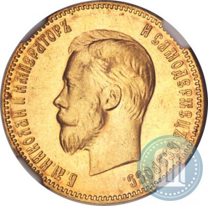 Picture 10 roubles 1903 year (АР) 