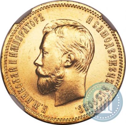 Picture 10 roubles 1910 year (ЭБ) 