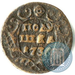 Picture Polushka 1736 year  
