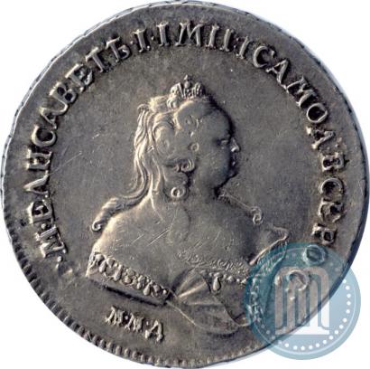 Фото 1 рубль 1742 года ММД 