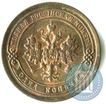 Picture 1 kopeck 1898 year СПБ 
