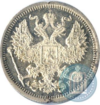 Picture 20 kopecks 1905 year СПБ-АР 