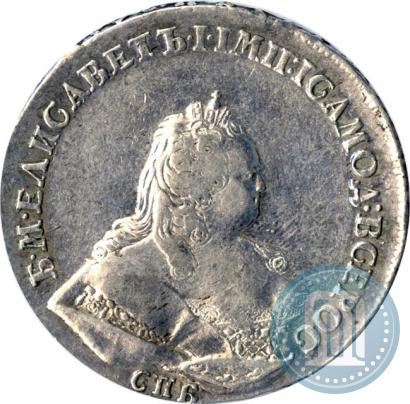 Фото 1 рубль 1742 года СПБ 