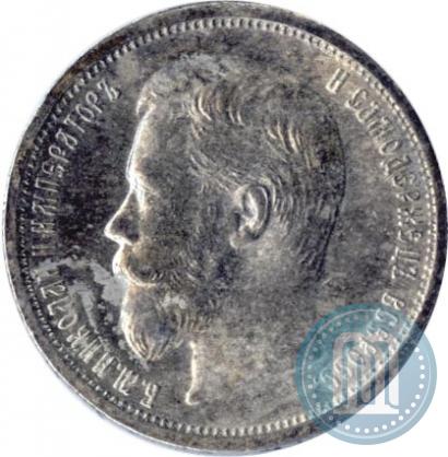 Picture 50 kopecks 1907 year (ЭБ) 