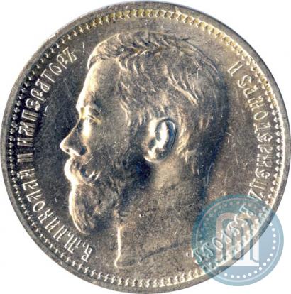 Фото 1 рубль 1914 года (ВС) 