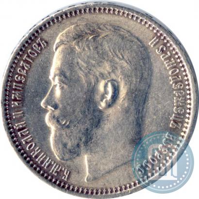 Picture 1 rouble 1915 year (ВС) 