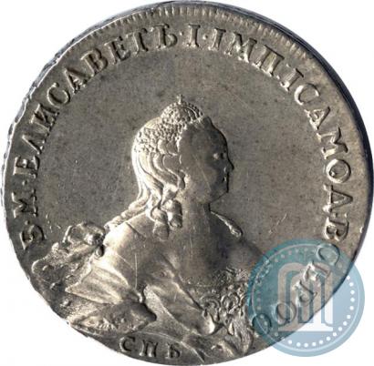 Picture 1 rouble 1754 year СПБ-ЯI "Portrait by Benjamin Scott"