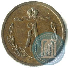 Picture 1/2 kopeck 1882 year СПБ 