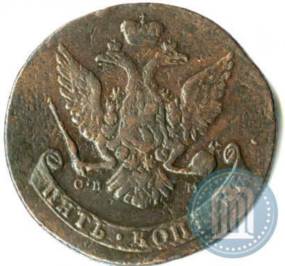 Фото 5 копеек 1763 года СПМ 
