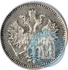 Фото 5 копеек 1859 года СПБ-ФБ 