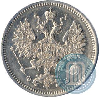 Фото 15 копеек 1860 года СПБ-ФБ 