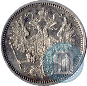 Picture 10 kopecks 1860 year СПБ-ФБ 