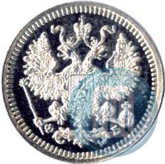 Picture 5 kopecks 1861 year СПБ-ФБ 