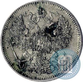 Picture 20 kopecks 1867 year СПБ-НІ 